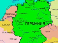 Германия